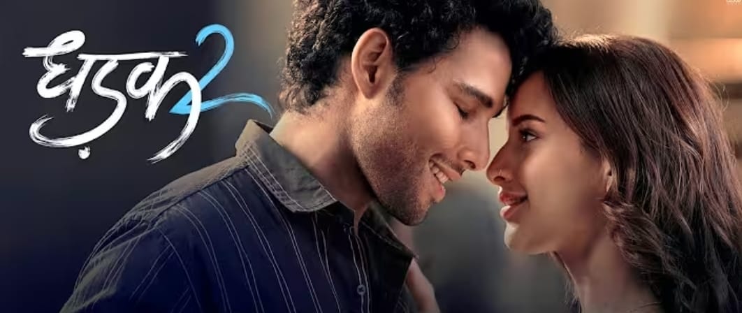 Dhadak 2 (2025)